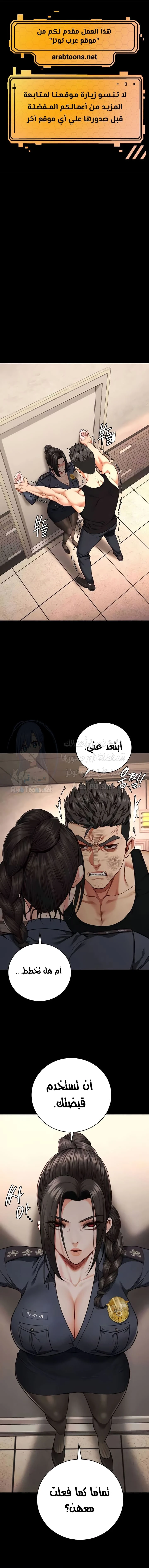 الصفحة 1