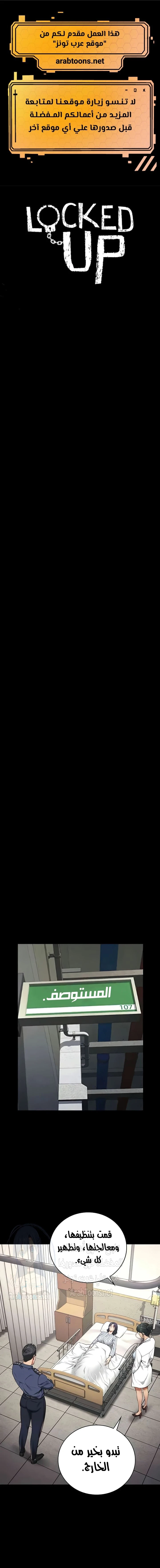 الصفحة 1
