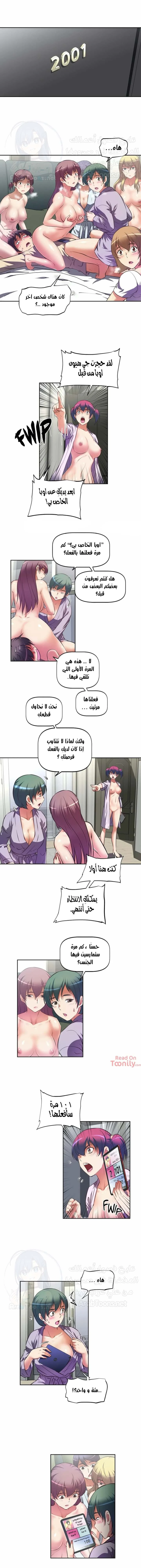 الصفحة 1