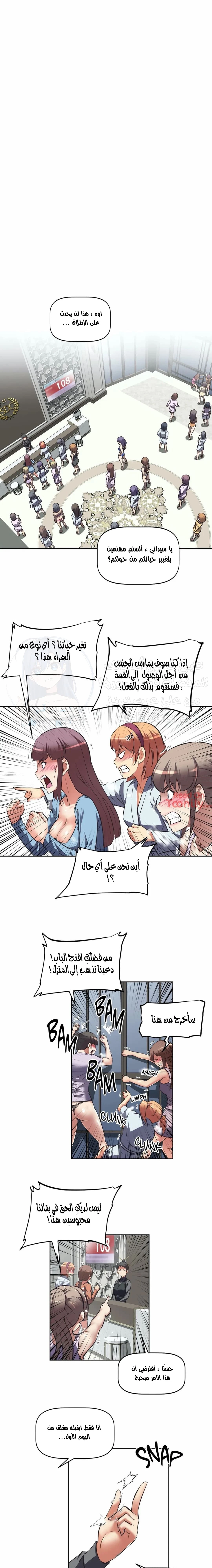 الصفحة 1