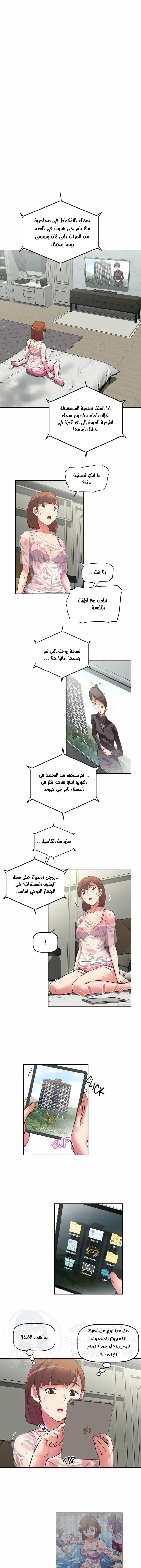الصفحة 1