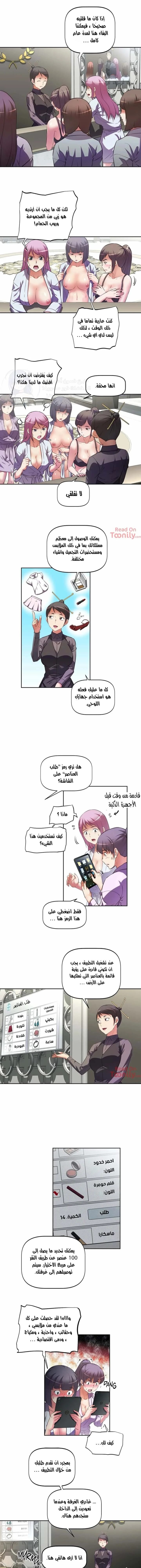 الصفحة 1