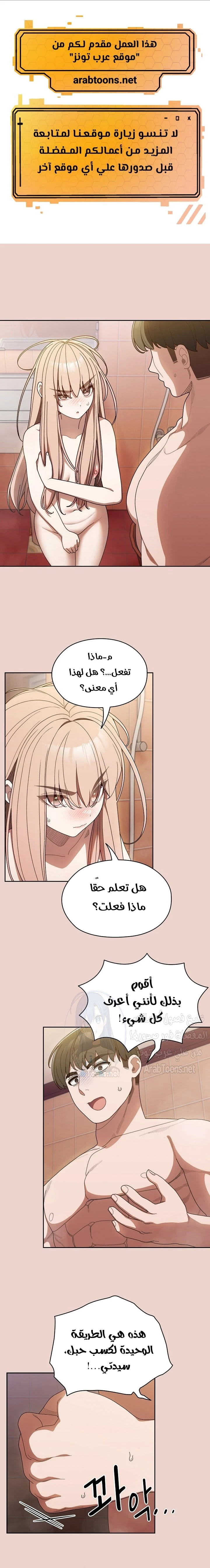 الصفحة 1