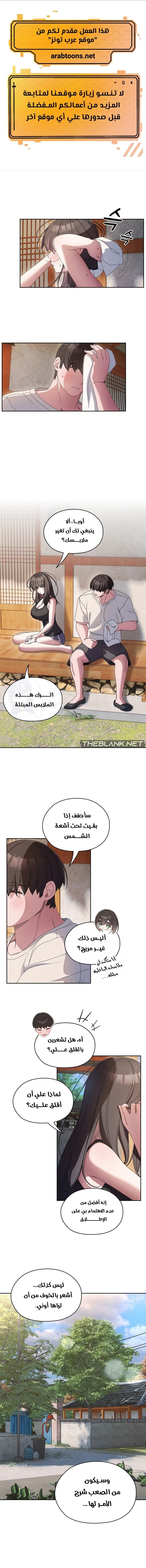 الصفحة 1