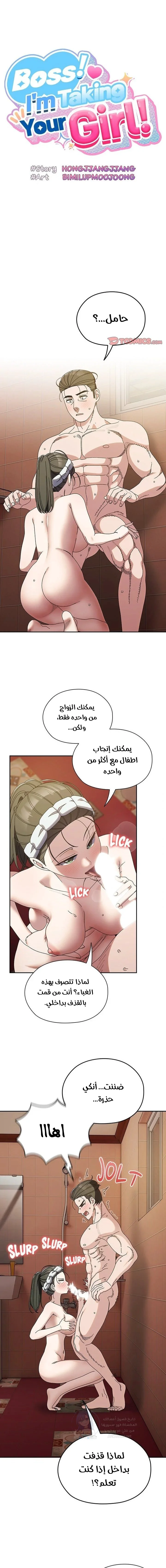 الصفحة 1