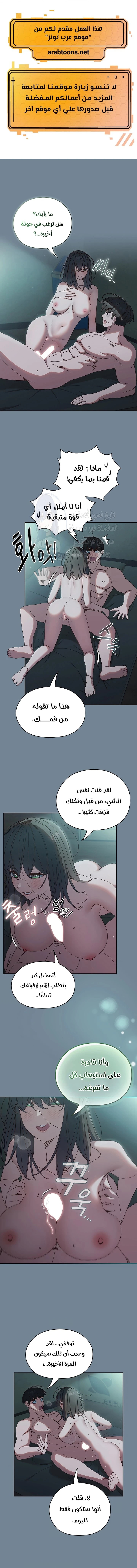 الصفحة 1