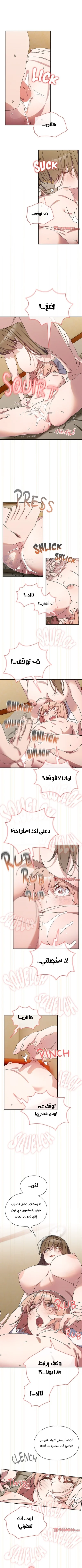 الصفحة 1