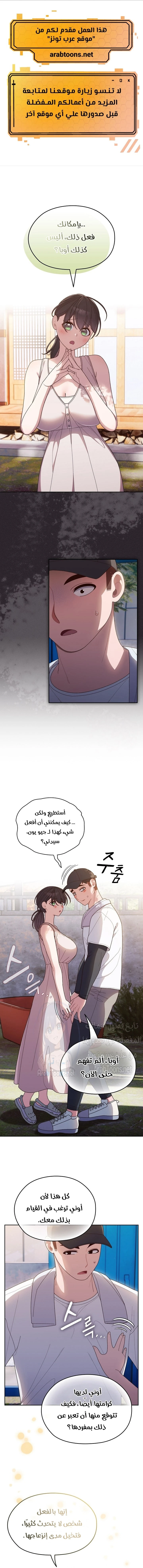 الصفحة 1