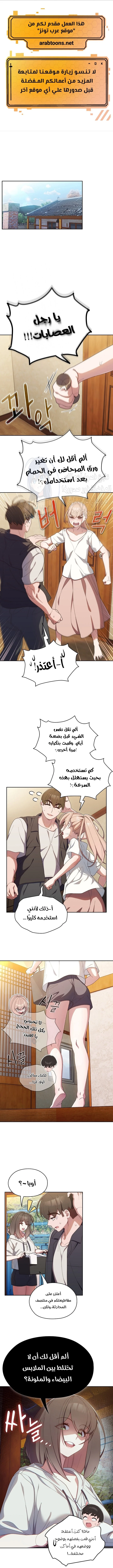 الصفحة 1