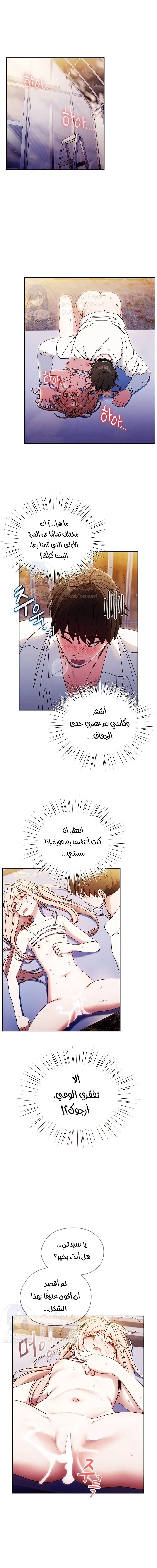 الصفحة 1