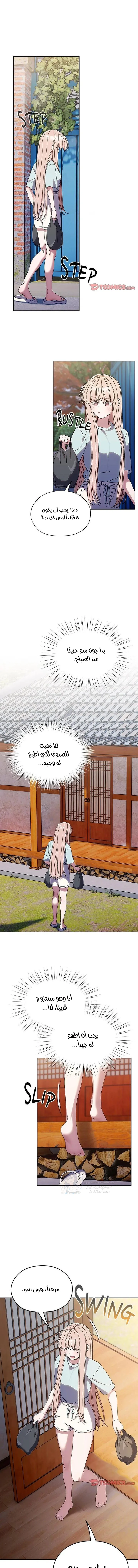 الصفحة 1
