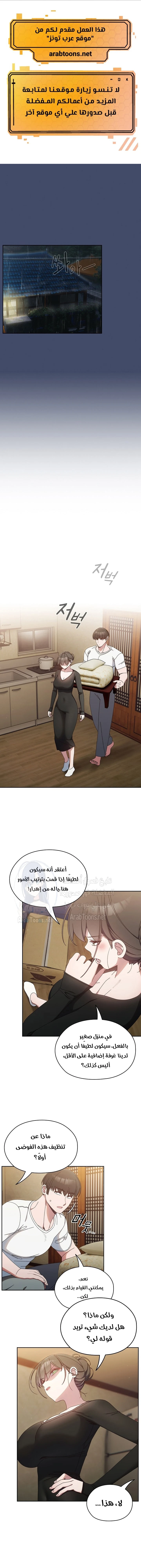 الصفحة 1