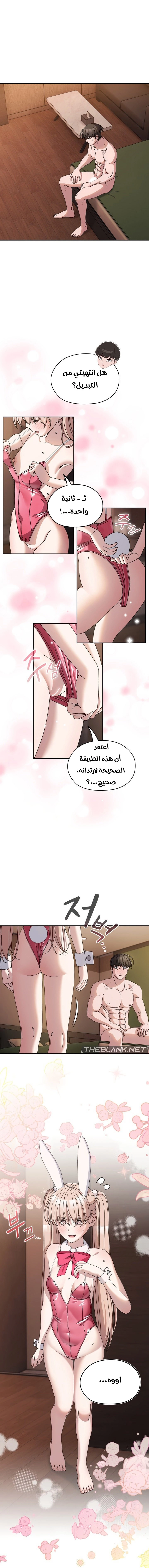 الصفحة 1