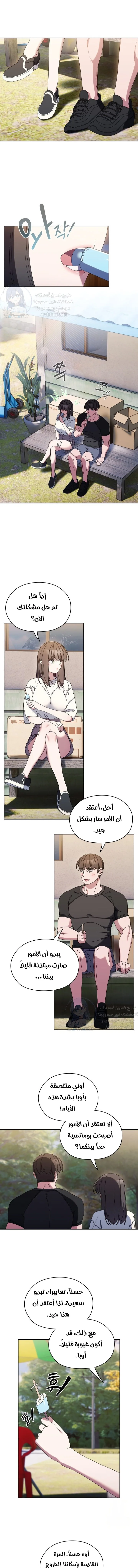 الصفحة 1