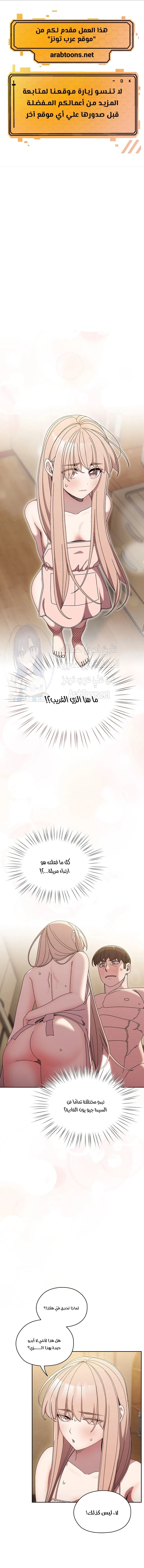 الصفحة 1