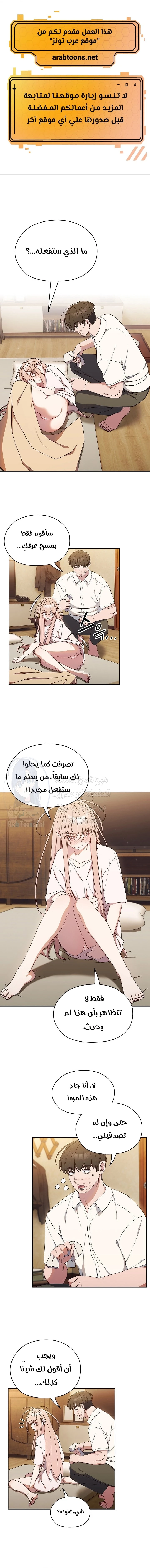 الصفحة 1
