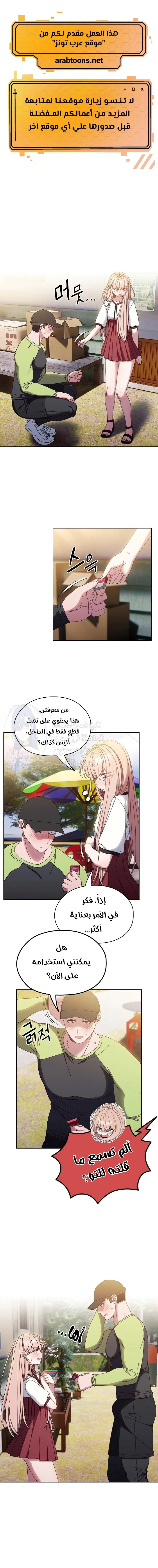 الصفحة 1