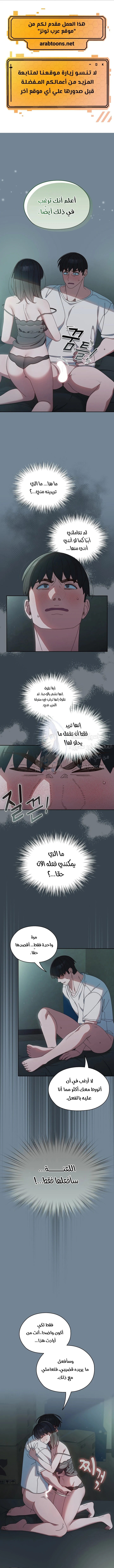 الصفحة 1
