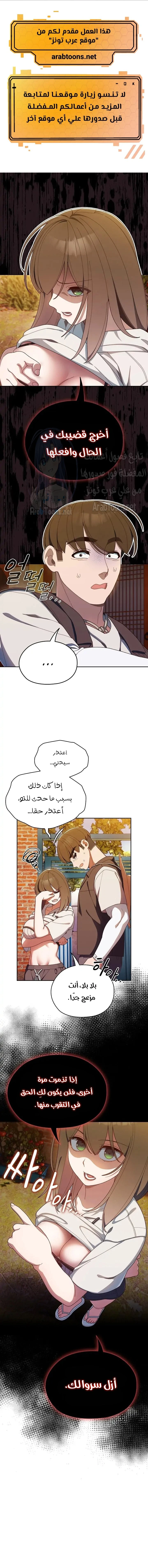 الصفحة 1