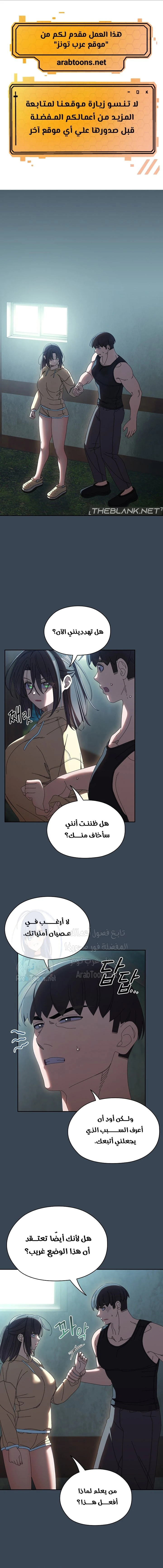 الصفحة 1