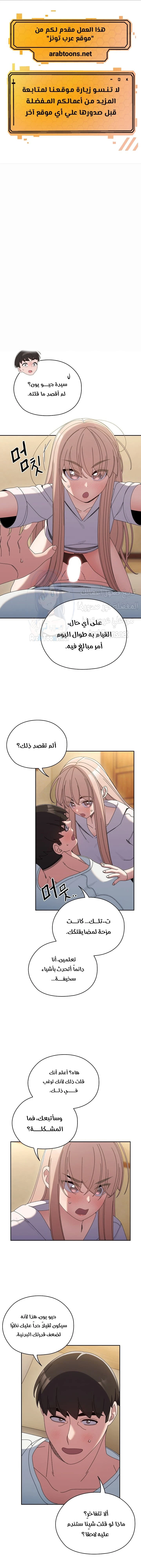 الصفحة 1