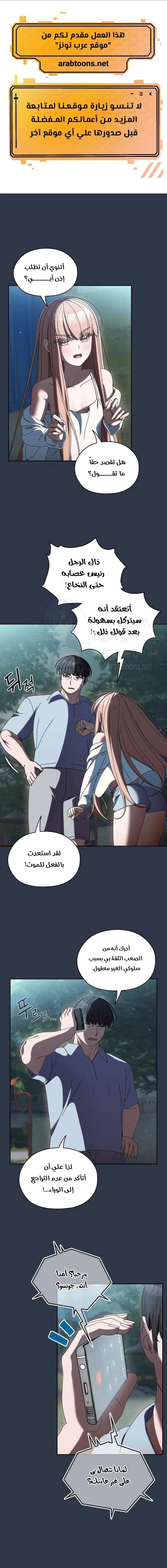 الصفحة 1