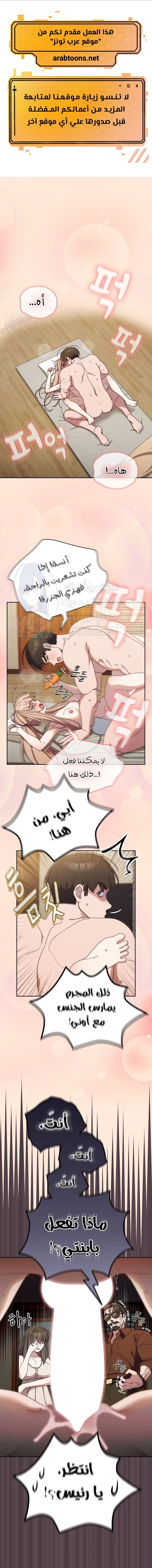الصفحة 1