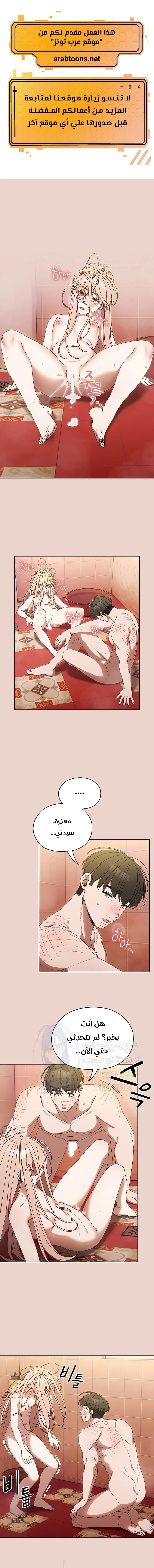 الصفحة 1