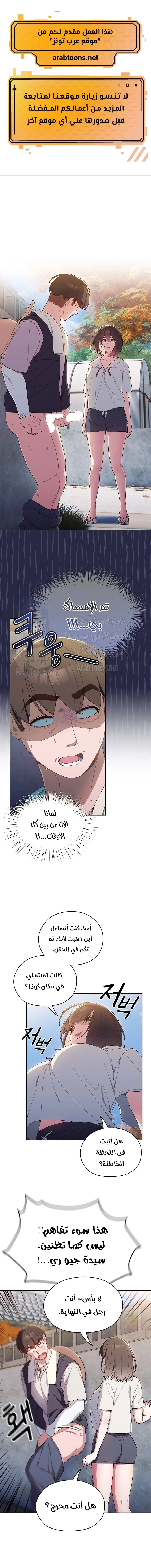 الصفحة 1