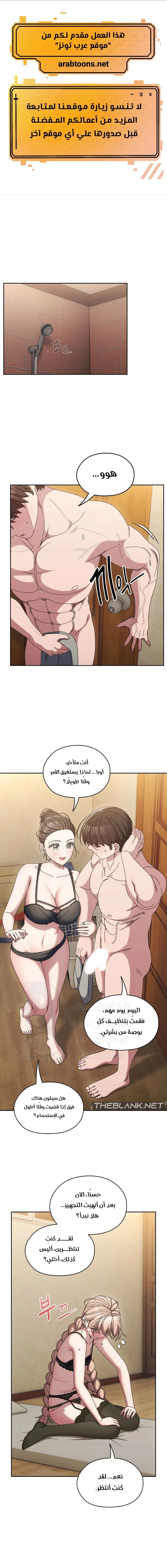 الصفحة 1