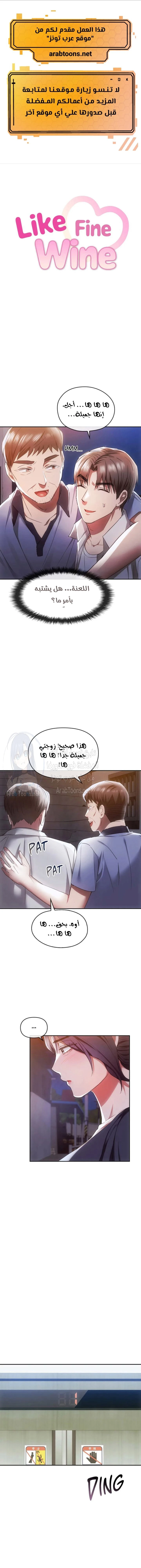 الصفحة 1