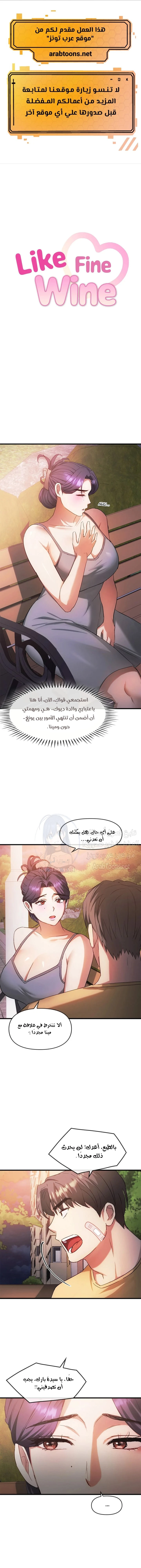 الصفحة 1