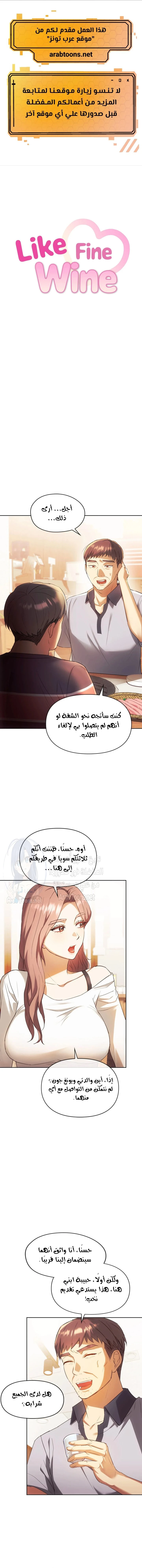 الصفحة 1