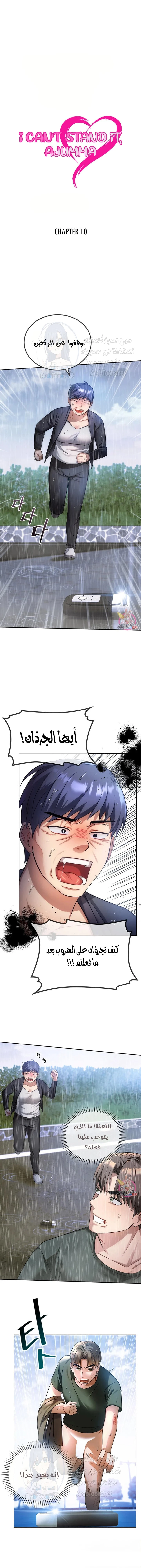 الصفحة 1