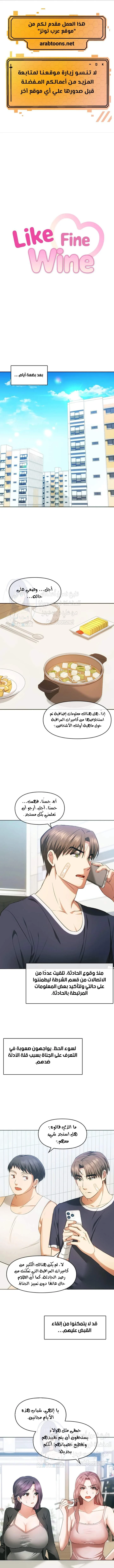 الصفحة 1