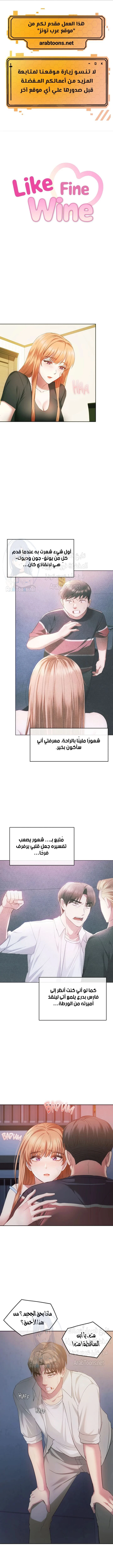 الصفحة 1