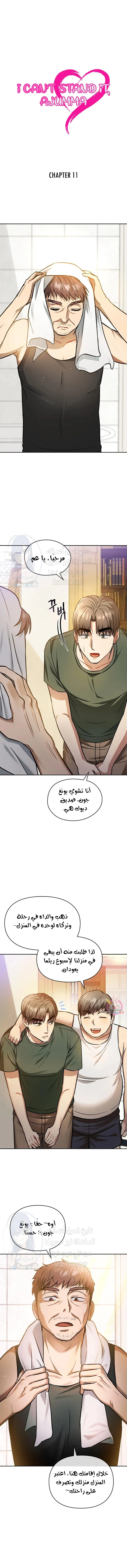 الصفحة 1