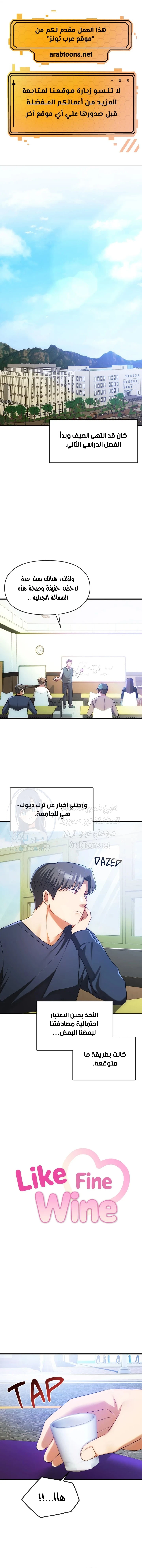 الصفحة 1