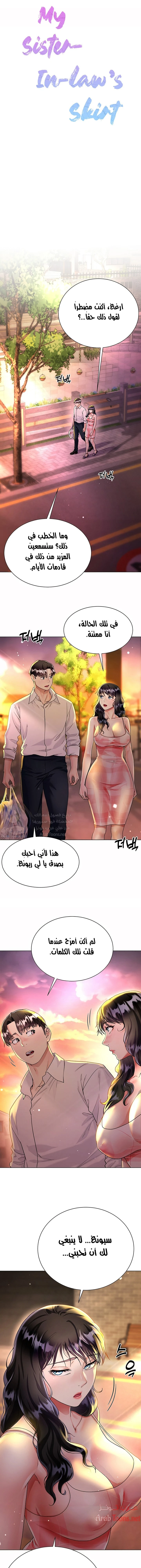 الصفحة 1