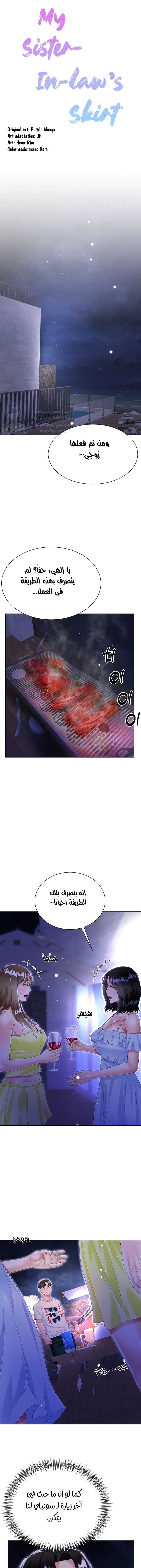 الصفحة 1