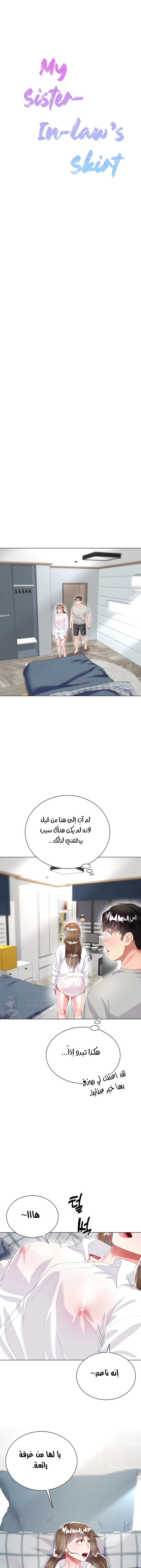 الصفحة 1