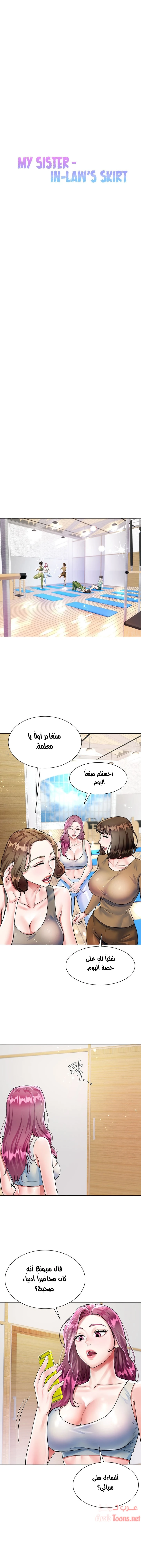 الصفحة 1