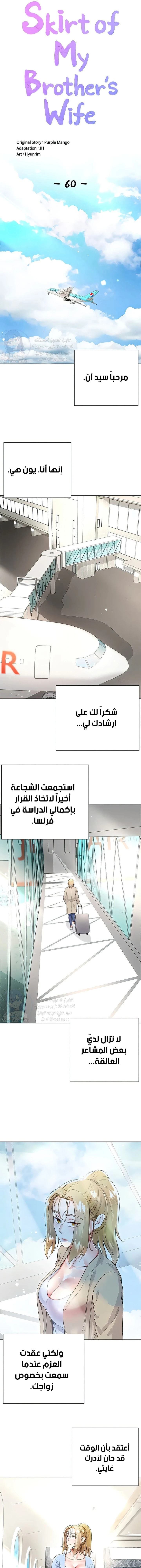 الصفحة 1
