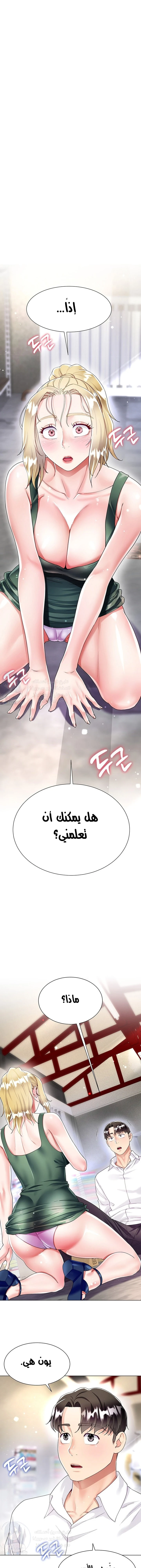 الصفحة 1