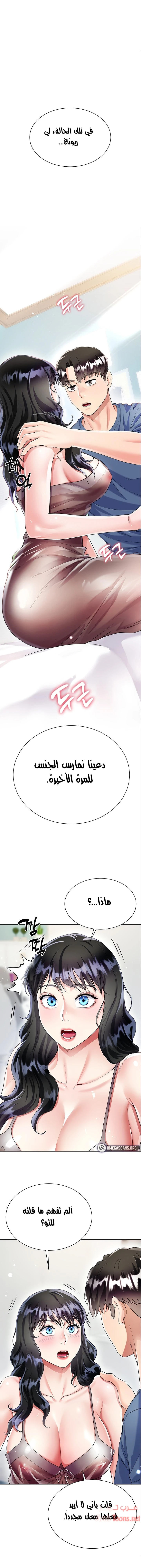 الصفحة 1
