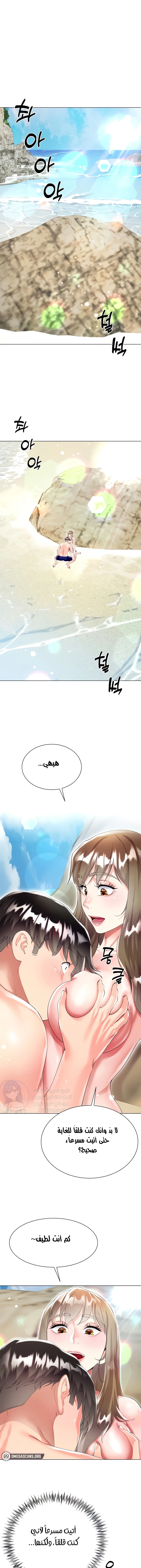 الصفحة 1