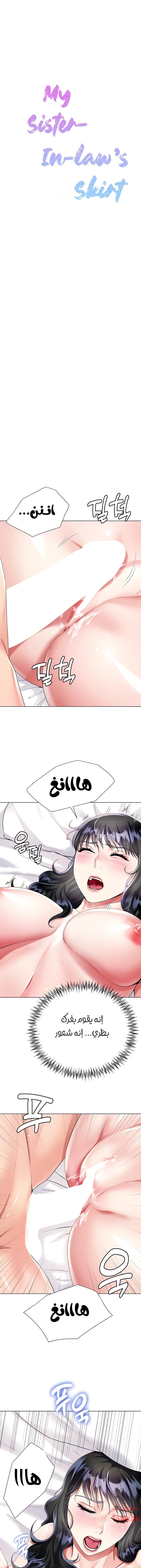 الصفحة 1