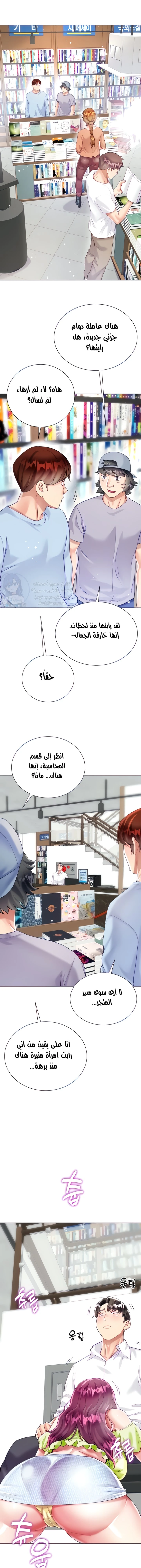 الصفحة 1