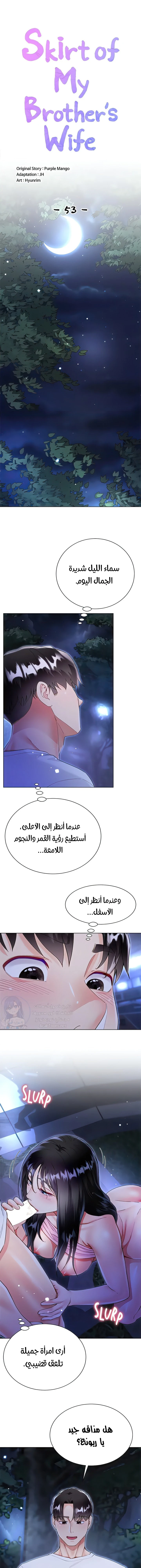 الصفحة 1