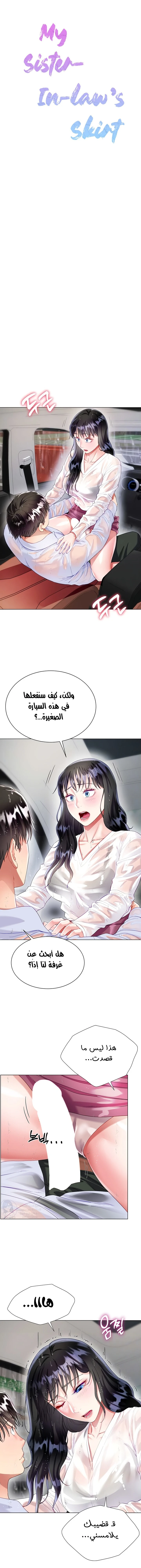 الصفحة 1